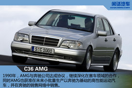 闲话汽车之AMG的赛场风云