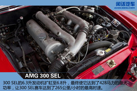 闲话汽车之AMG的赛场风云