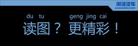 闲话汽车之AMG的赛场风云