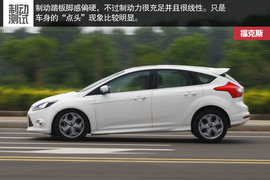 2014款马自达3昂克赛拉动态对比福克斯文章配图