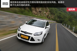 2014款马自达3昂克赛拉动态对比福克斯文章配图