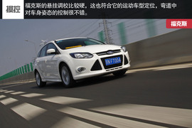 2014款马自达3昂克赛拉动态对比福克斯文章配图