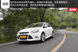 2014款马自达3昂克赛拉动态对比福克斯文章配图