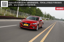 2014款马自达3昂克赛拉动态对比福克斯文章配图