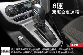 2014款马自达3昂克赛拉动态对比福克斯文章配图