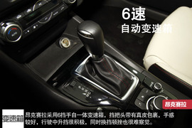 2014款马自达3昂克赛拉动态对比福克斯文章配图