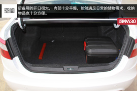 东风风神A30静态体验