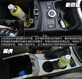 网友试车：新奇骏对比翼虎