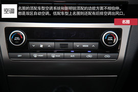 价格相近你会选谁？