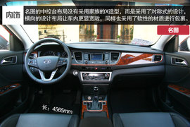 价格相近你会选谁？