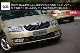 价格相近你会选谁？