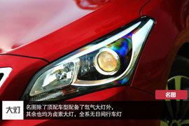 价格相近你会选谁？