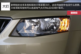 价格相近你会选谁？