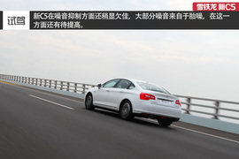 风韵犹存换芯容!