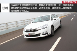 风韵犹存换芯容!