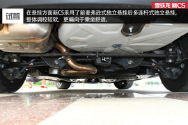 风韵犹存换芯容!