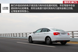 风韵犹存换芯容!