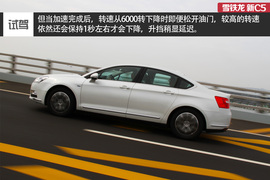 风韵犹存换芯容!