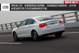 风韵犹存换芯容!