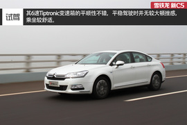 风韵犹存换芯容!