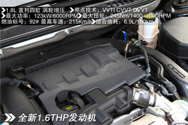 风韵犹存换芯容!