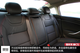 风韵犹存换芯容!