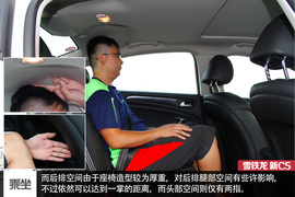 风韵犹存换芯容!