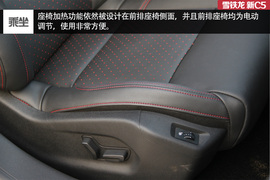 风韵犹存换芯容!