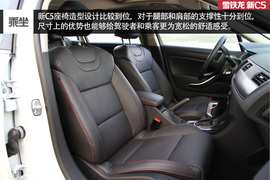 风韵犹存换芯容!