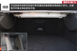 风韵犹存换芯容!