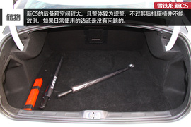 风韵犹存换芯容!