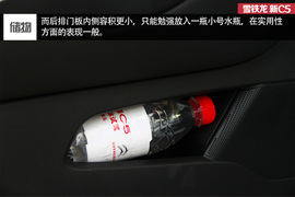 风韵犹存换芯容!