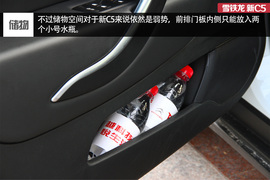 风韵犹存换芯容!