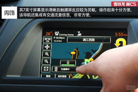 风韵犹存换芯容!