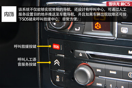 风韵犹存换芯容!