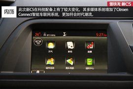 风韵犹存换芯容!