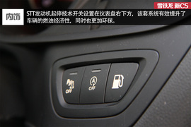 风韵犹存换芯容!