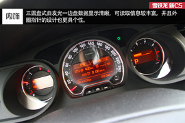 风韵犹存换芯容!