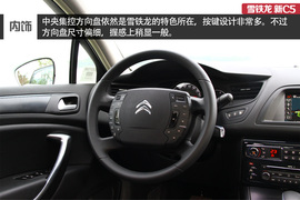 风韵犹存换芯容!