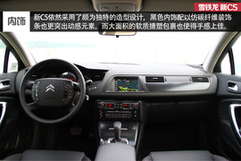 风韵犹存换芯容!