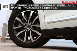 风韵犹存换芯容!