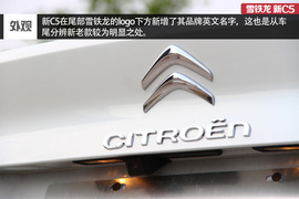 风韵犹存换芯容!