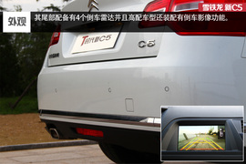 风韵犹存换芯容!