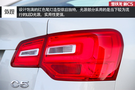 风韵犹存换芯容!