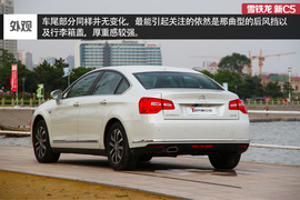 风韵犹存换芯容!