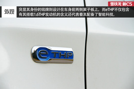 风韵犹存换芯容!