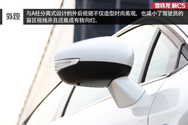 风韵犹存换芯容!