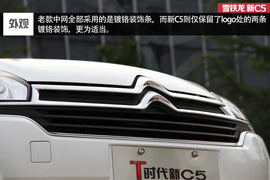 风韵犹存换芯容!