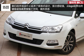 风韵犹存换芯容!