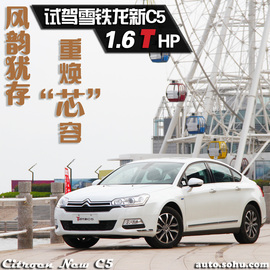 风韵犹存换芯容!